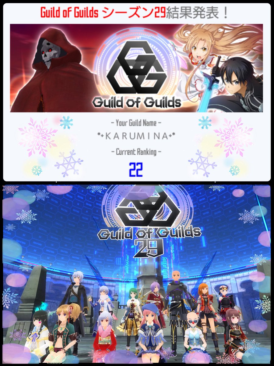 ルカ 》 (@RUKA__saoif) / Posts / X