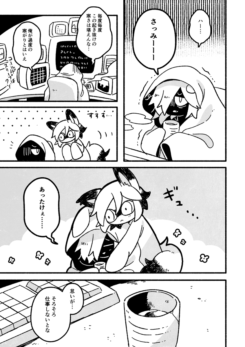 2 