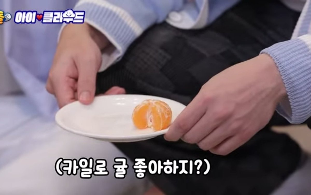 저기요 귤이 좀 비는데요???