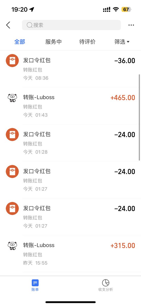 JlYeeig's tweet photo. 钉钉直接私聊我，测试价格，接受的来，测试结束价格跟上市场价的，私聊我谈完拉你进群预约数据🐧2952240241 https://t.co/hsgOr4Yx6l