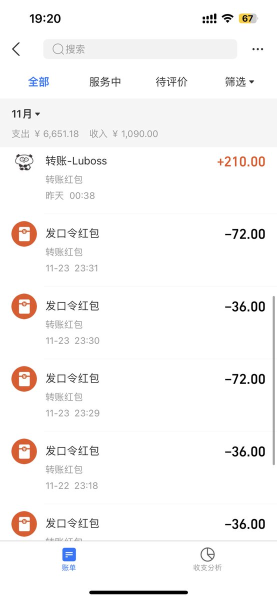 JlYeeig's tweet photo. 钉钉直接私聊我，测试价格，接受的来，测试结束价格跟上市场价的，私聊我谈完拉你进群预约数据🐧2952240241 https://t.co/hsgOr4Yx6l