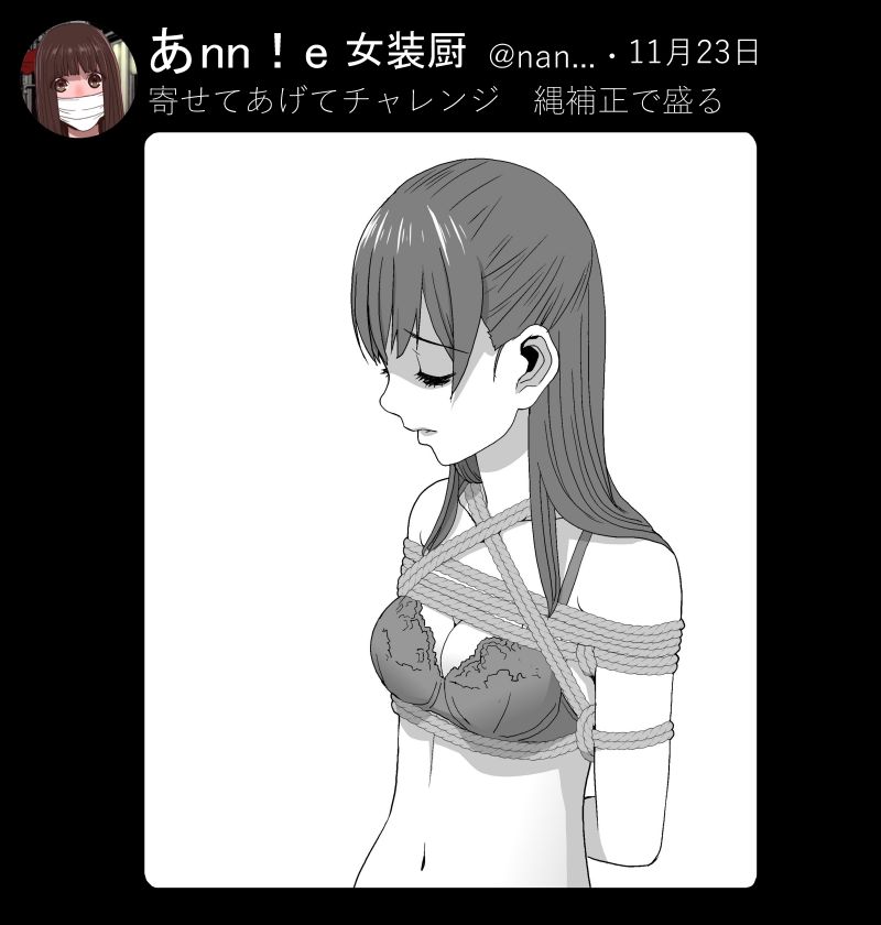 義兄、予想外に縛られてしまい慌てるが縄で胸が更に盛られたのを見て恍惚としている。 