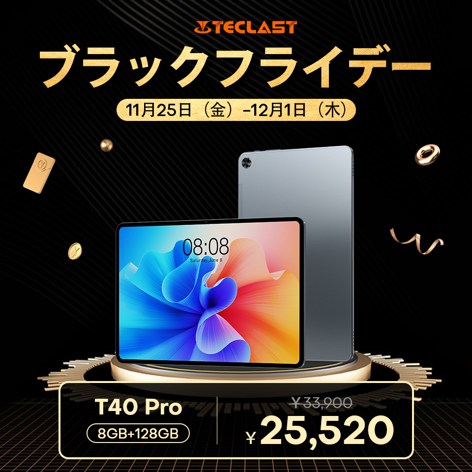 TeclastJapan's tweet photo. Black Friday Sale開催中🎉🎉
2022年間最大級 #Teclastブラックフライデー セールが始まります!11/25日-12/1まで、¥25,520💰の最安値で #T40pro を手に入れましょう🎊
カートに追加🛍️:https://t.co/B3q0PdzwOl
セールページ🌠:https://t.co/udQtfNZxiK
#Amazonブラックフライデー #BlackFriday https://t.co/cOjfZiMvRj