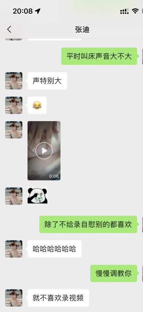 ahs53888698's tweet photo. 沈阳女大学生
只操大学生
粉丝1k发kf视频
#女大学生#骚逼 https://t.co/TM8MKnlMZC