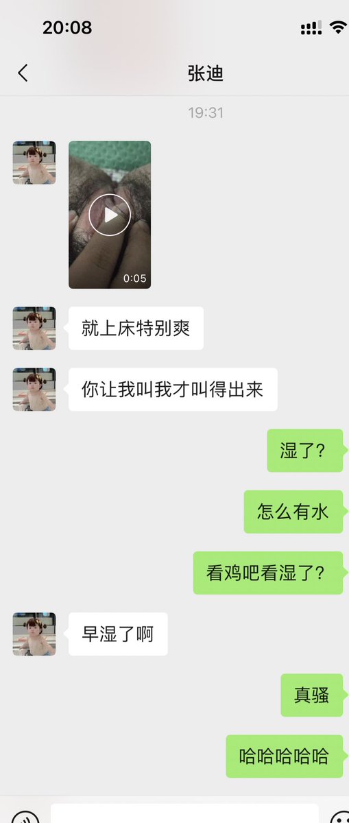ahs53888698's tweet photo. 沈阳女大学生
只操大学生
粉丝1k发kf视频
#女大学生#骚逼 https://t.co/TM8MKnlMZC