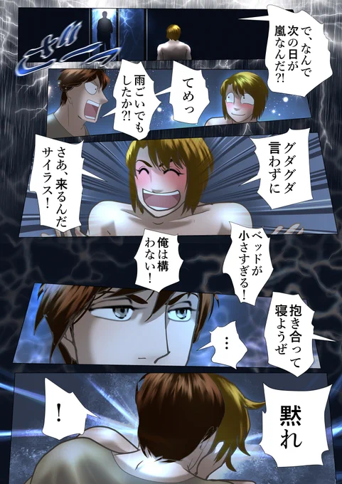 アカデミーへようこそ 51
 #漫画が読めるハッシュタグ  #NFT
今日は米国はサンクスギビングデーで歳末商戦の火蓋が切られました。ウォールマートのブラックフライデー店頭実況中継とかやるのかな。 Happy TG! the year-end sales season has kicked off in the U.S. 
https://t.co/qIAmVmZPf3 