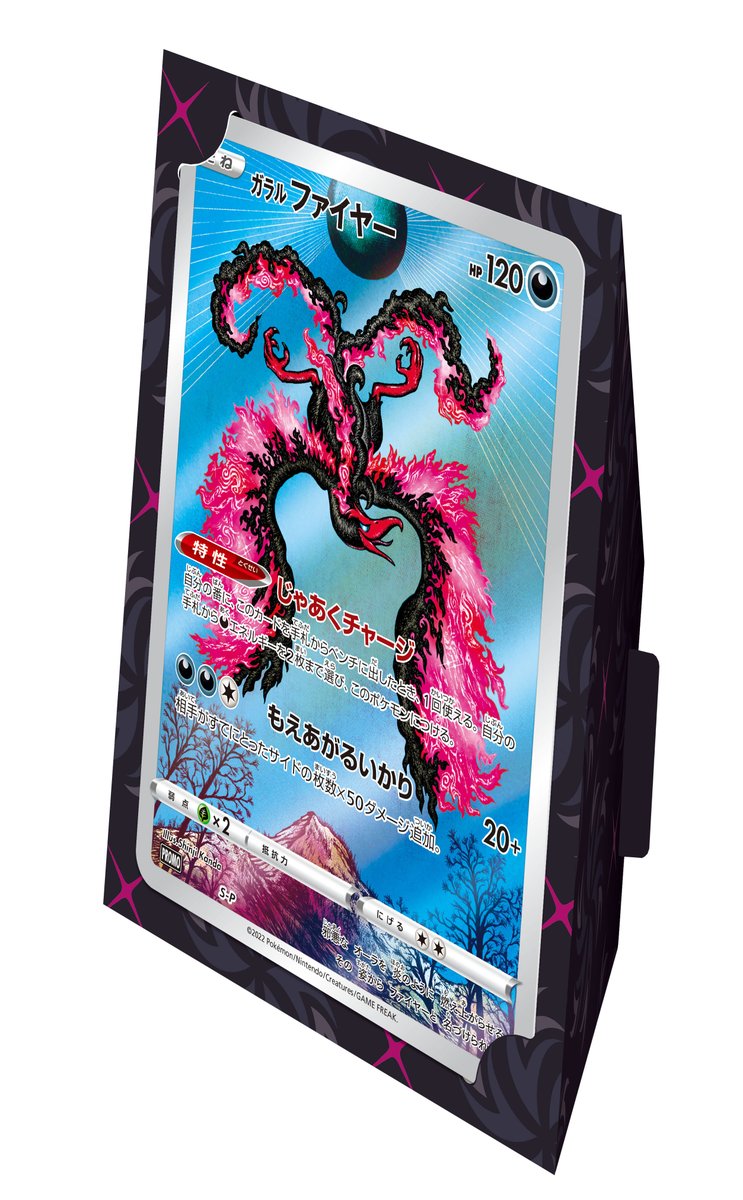 ポケカ VSTARユニバース ジャンボカードラプラス exスペシャルセット×2 ジャンボカードコレクション ラプラス ・ジャンボカード「ラプラス
