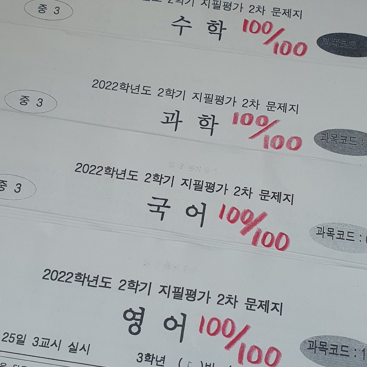 cuxumbef's tweet image. 기말고사 결과
수학 100
과학 100
국어 100
영어 100
이번에 시험공부 진짜 안해서 걱정했었는데...
중학교 마지막 시험점수 잘 나와서 정말 다행이다☺️