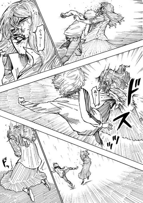 WEB漫画「nini&nee」
第45話 「サミダレ」25P~28Pをアップしました
https://t.co/zlCvuzoIQH
#WEB漫画 