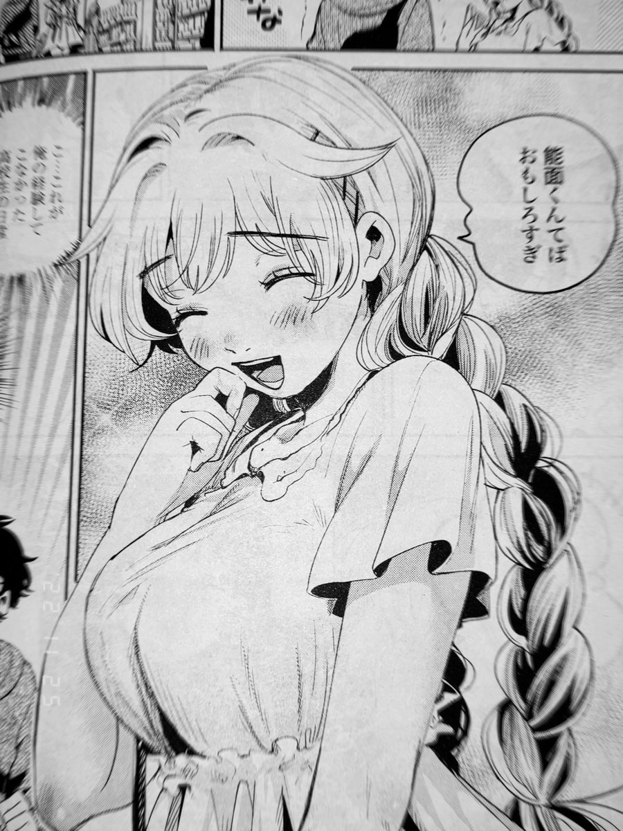 【お知らせ】コミックゼノン1月号に #フィルター越しのカノジョ 8話掲載されております!休日に2人…つまりまさかのデート回!?よろしくお願いします!! 