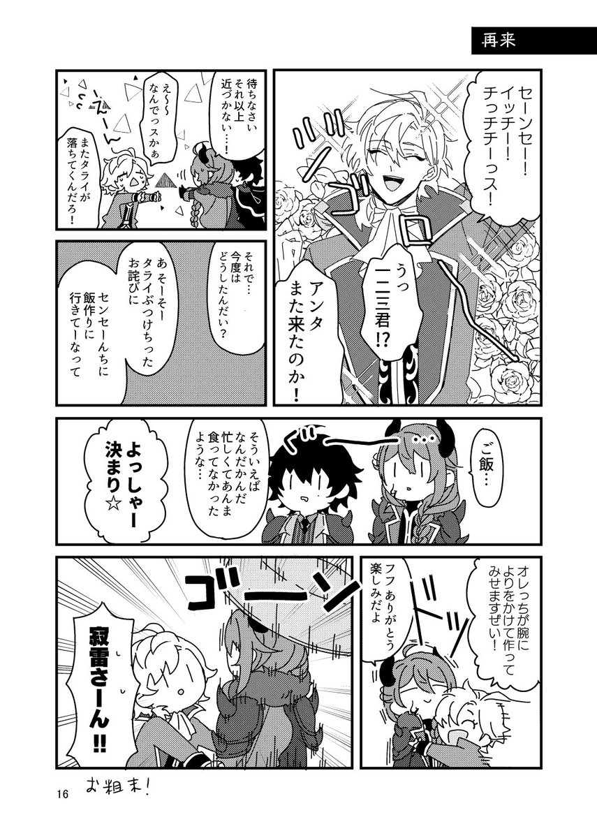 (4/6) 
