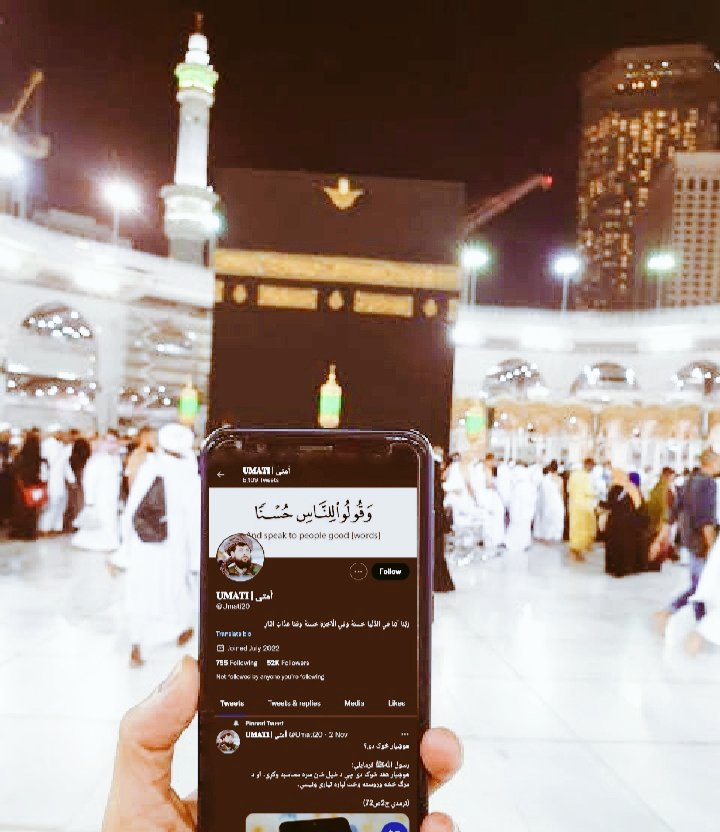 𝐔𝐌𝐀𝐓𝐈 | اٌمتي tweet media