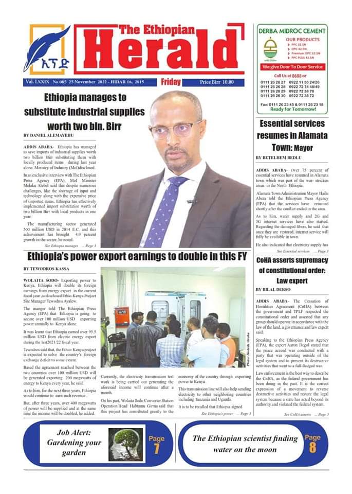 GazettePlusET's tweet photo. Good Morning ‼️
The Ethiopian Herald Today ‼️
You can download and read The Ethiopian Herald November 25/2022 edition here
https://t.co/EOSTREut25 https://t.co/6V1MSayWT6