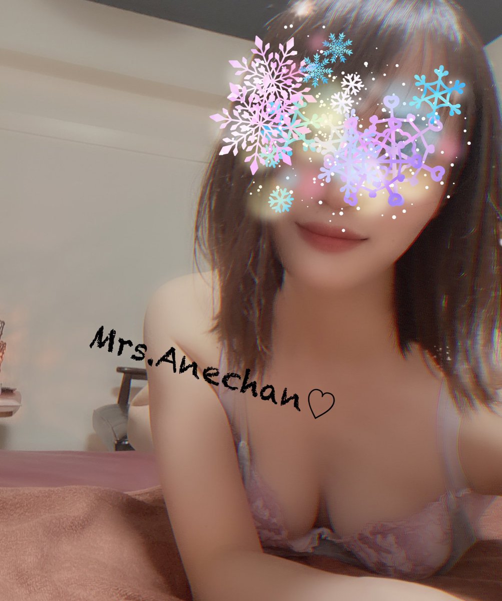 城ノ内@Mrs.Anechan (@jounouchichan) / Posts / X