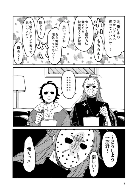 (2/6) 