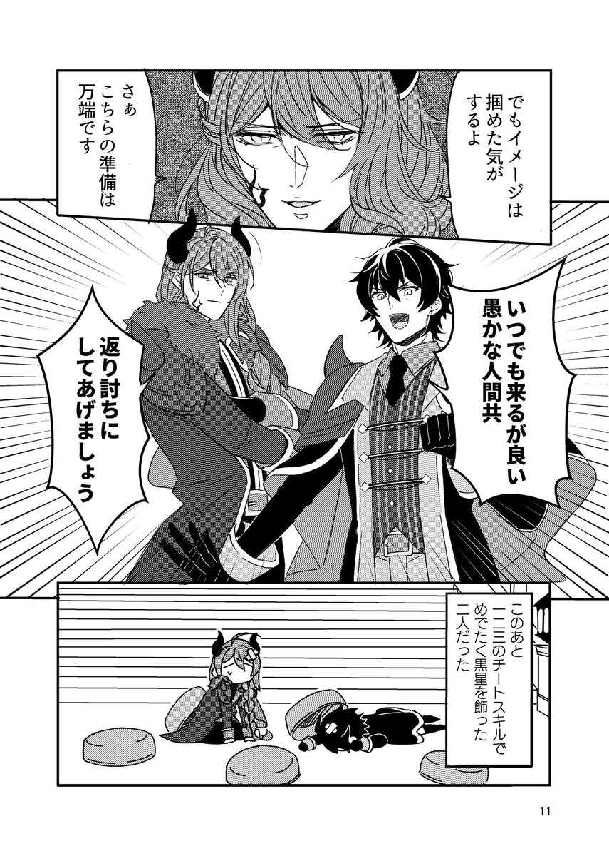 (3/6) 