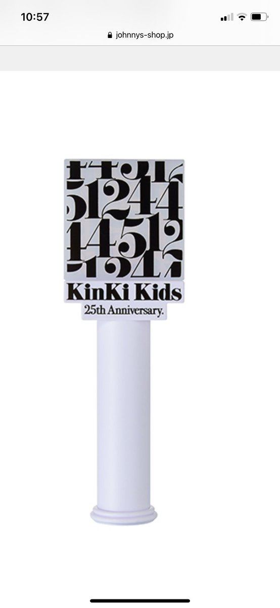 KinKi Kids・堂本剛さん香港ツアー限定グッズ