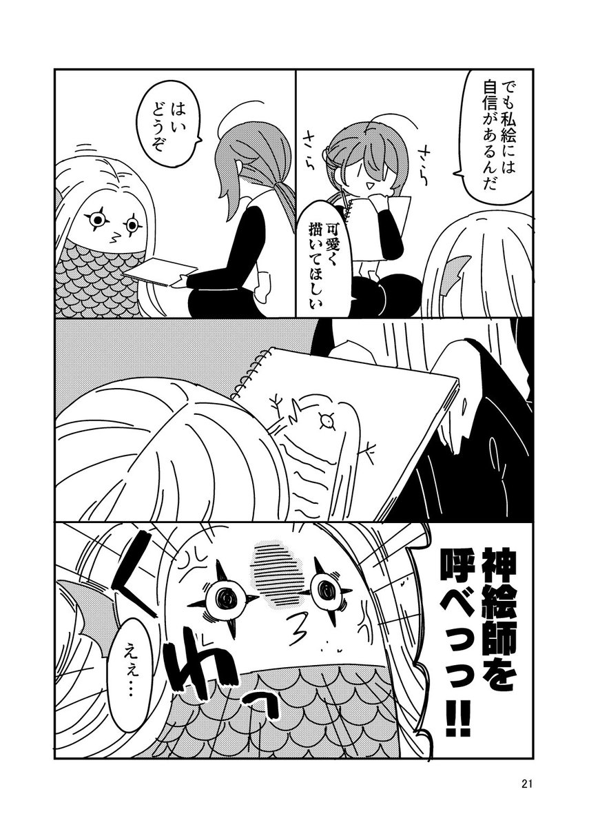 (6/6) 