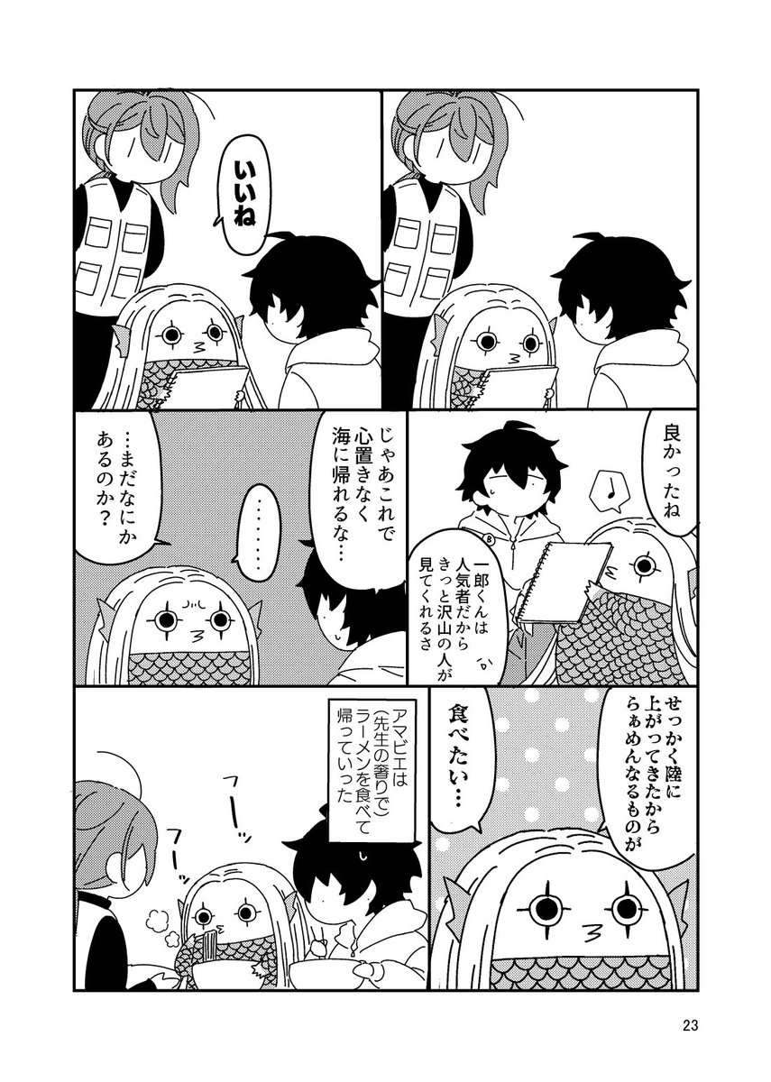 (6/6) 