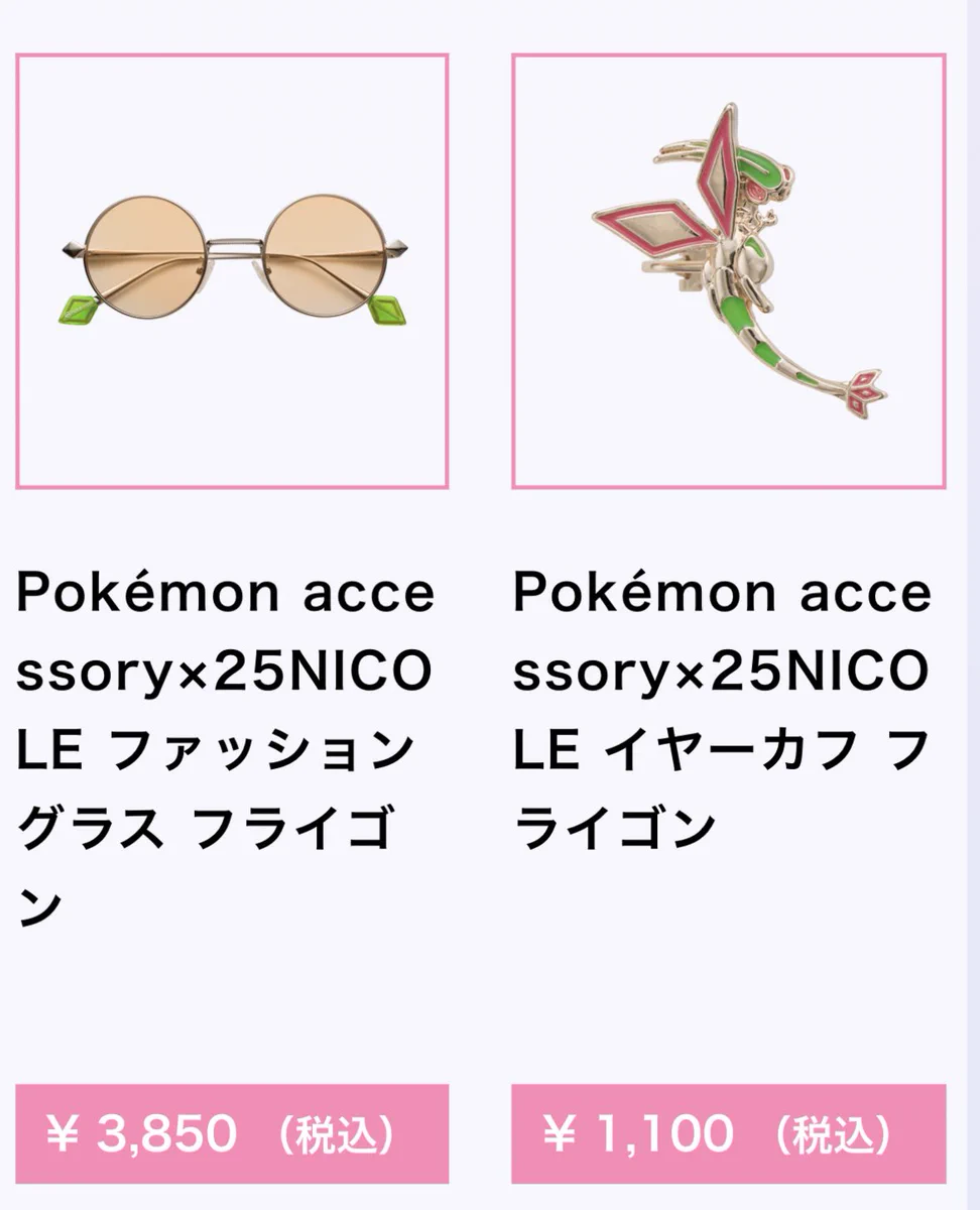 藤田 ニコル(にこるん)🌙 on X: 