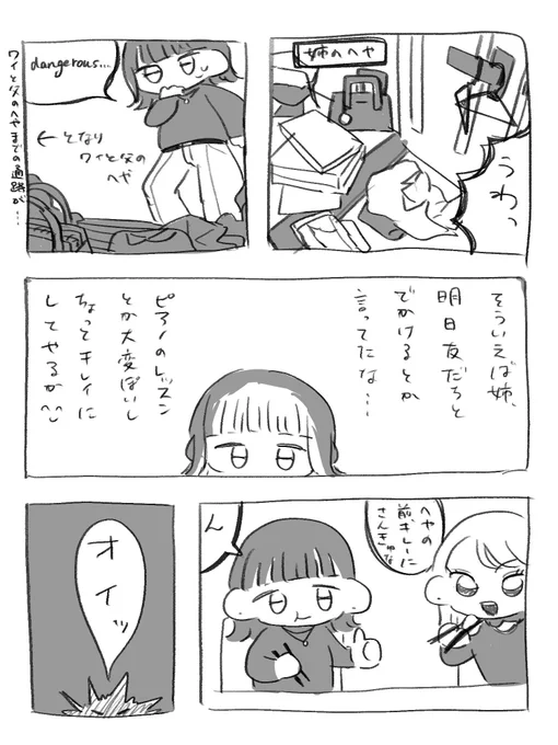 再掲 