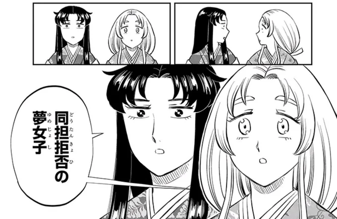 小少将さんカワユス 