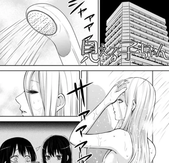 見える子ちゃん47話
更新しました!!
8巻の続きの回です…👁

ComicWalker→ https://t.co/x1nShOMkH9
ニコニコ漫画→ https://t.co/rT0XY0t3Xi 