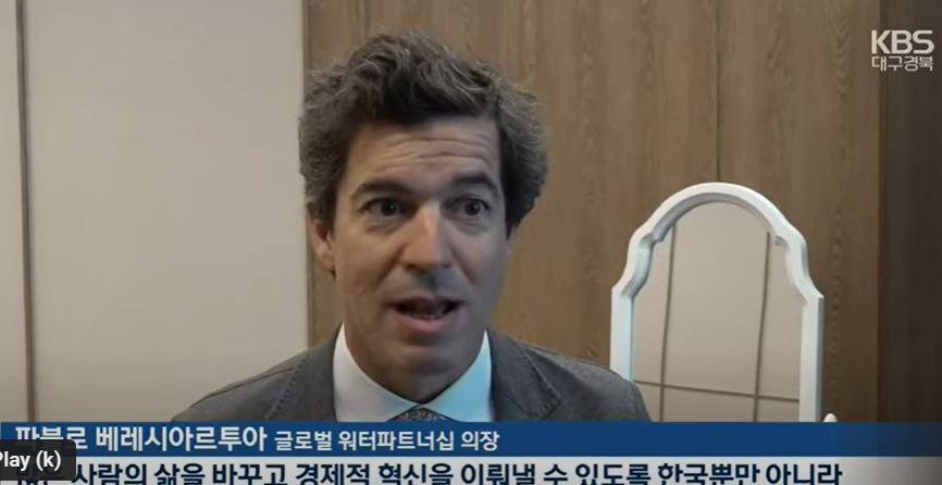 GWPnews's tweet photo. GWP's Chair @pberecia speaking to media at Korea International Water Week on the need for investment in integrated water resources management to mitigate the impacts of climate change &amp; advance economic development.
📺https://t.co/f1HvdP5OTF
More on #KIWW: https://t.co/lUHRvwtTrB https://t.co/v0VgCWnh8a