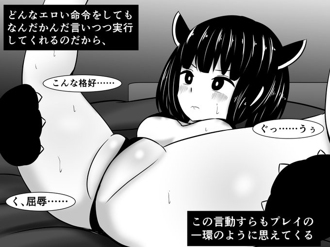 ボイロ風俗に売り飛ばされないため、仕方なくマスターのいいなりになるきりたんコッショリ 