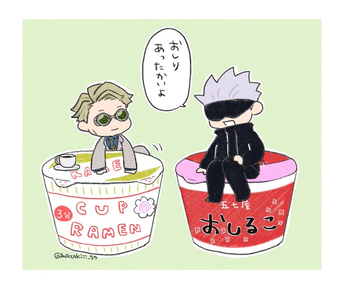 五七ぬーすと(いまさら? 