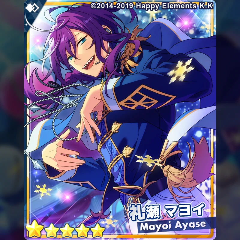 あんさんぶるスターズ！！【公式】 on X: 