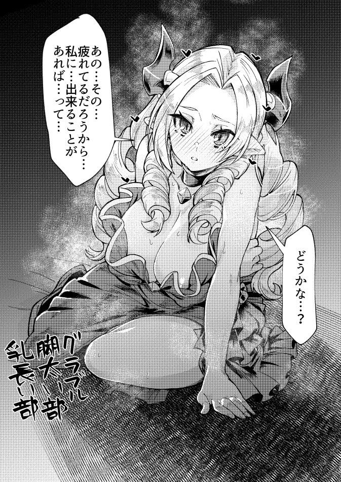 アーカルム外伝来たし
マリアテレサ再掲していい? 
いいよ 