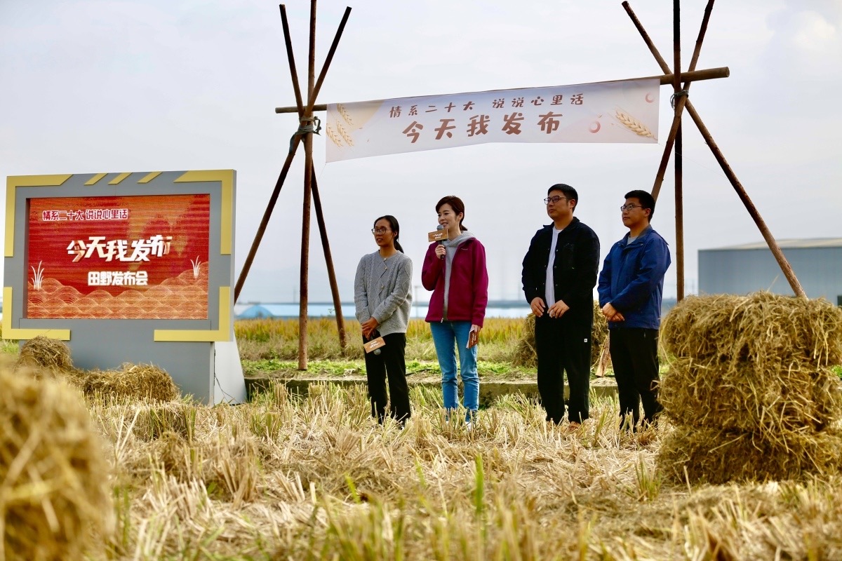 InsightNingbo's tweet photo. A press conference about rural vitalization was held at a farm in Jiangshan town, #Ningbo on Nov 24, during which the spokespeople - three farmers from Ningbo - shared their own stories and significant changes that happened in villages over the past 10 years. #CoastalNingbo https://t.co/0kGl4BdmfO