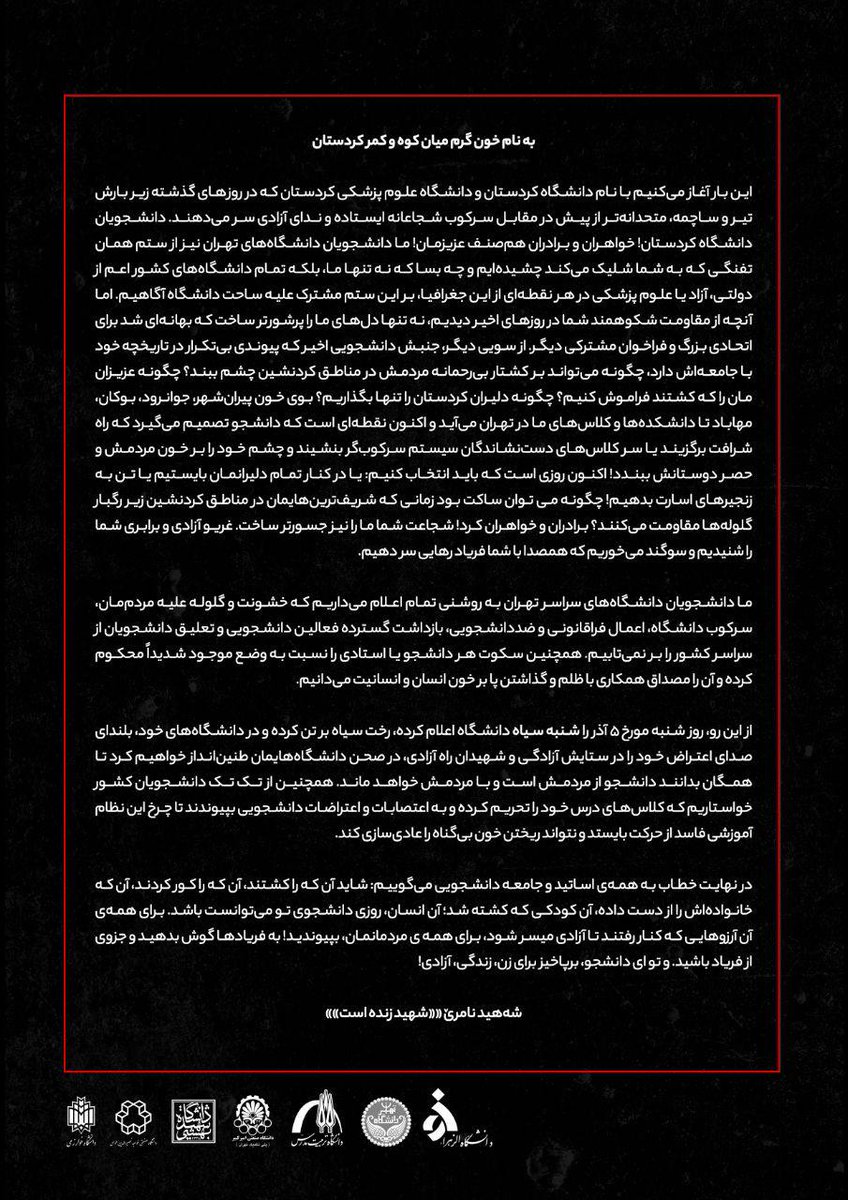 Liakdm28's tweet photo. ۵ آذر https://t.co/3AvpyHuLS4