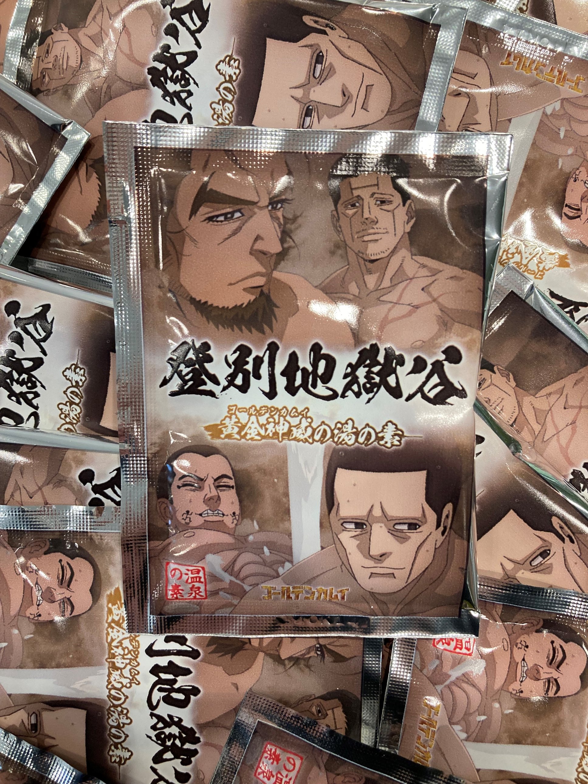 Tvアニメ ゴールデンカムイ 公式 本日より全国のアニメイトにて オリジナル入浴剤 登別地獄谷 黄金神威の湯の素 無料配布が開始ッ 入浴中の二階堂 宇佐美 菊田 有古がデザインされた入浴剤で いい風呂の日 をぜひお楽しみください T