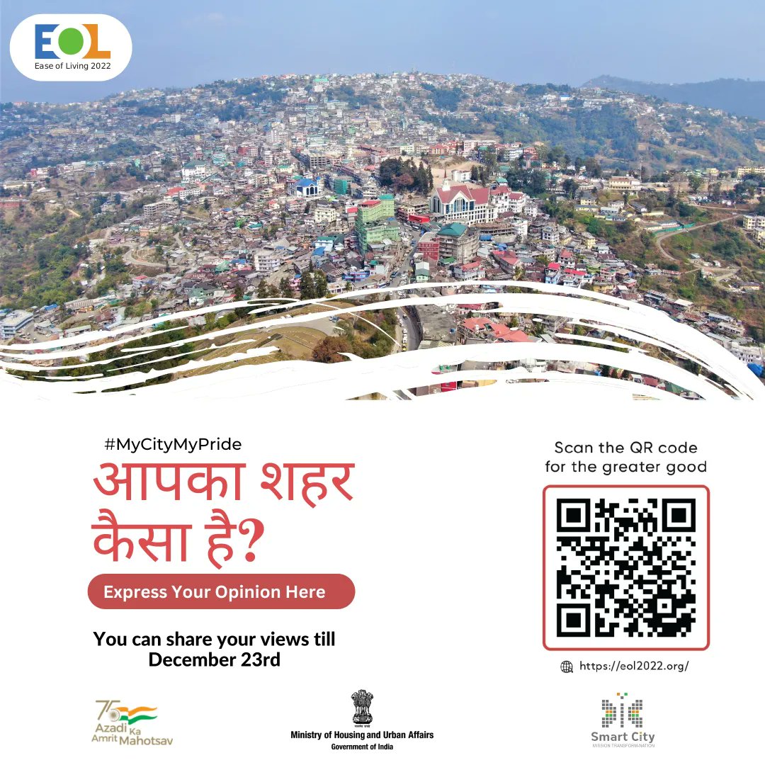 How is your City? 
Express your opinion by clicking on this link eol2022.org or by scanning the QR code. 
#MyCityMyPride #yemerasheharhai #uof2022 #easeofliving.