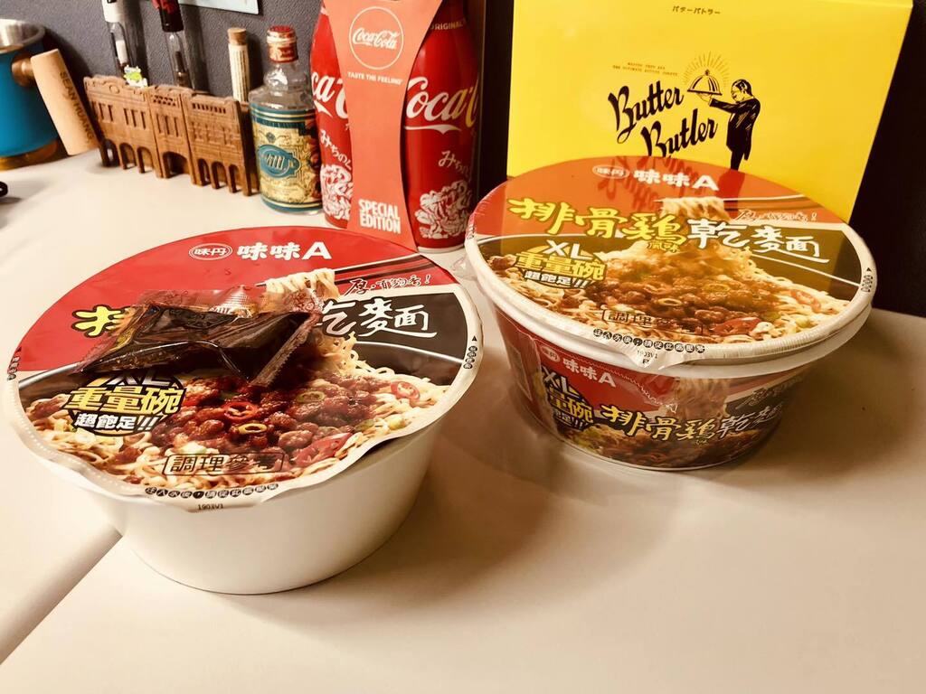 IamHelloMrSean's tweet photo. 我真的好喜歡排骨雞麵的乾麵🥳
今天7-11居然買一送一🎉
當然立馬買一組，兩天中餐有著落了。 https://t.co/TVq9SBetT3 https://t.co/MNYR20psy9