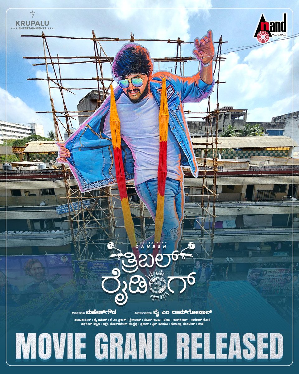😍GRAND RELEASED😍 

#TripleRiding✨
#TripleRidingInTheatres 

<a href="/KrupaluEnt/">Krupalu Entertainments</a> #RamgopalYm <a href="/Official_Ganesh/">Ganesh</a> <a href="/AditiPrabhudeva/">Aditi Prabhudeva</a> <a href="/nimmamegha/">Megha Shetty</a> <a href="/Rachana_Inder/">Rachana Inder</a> <a href="/DirectorMahesha/">Maheshgowda/ಮಹೇಶ್ ಗೌಡ</a> #SaiKartheek  <a href="/aanandaaudio/">aanandaaudio</a>