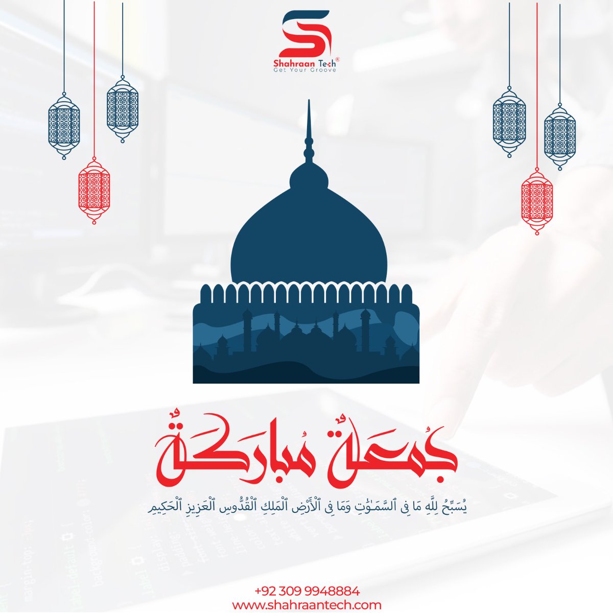ShahraanTech's tweet photo. 𝐉𝐮𝐦𝐦𝐚𝐡 𝐌𝐮𝐛𝐚𝐫𝐚𝐤!

Contact Us:
𝐖𝐡𝐚𝐭𝐬𝐀𝐩𝐩: https://t.co/riPxr4rS9X
𝐖𝐞𝐛𝐬𝐢𝐭𝐞: https://t.co/xkktOyqZnq

#shahraantechpvtltd #shahraantech #softwarehouse #JummahMubarak #friday #mubarakdin #blackfriday2022 #happyfriday #RGMS #Prayers  #recitequran https://t.co/D1cbcmPhkh