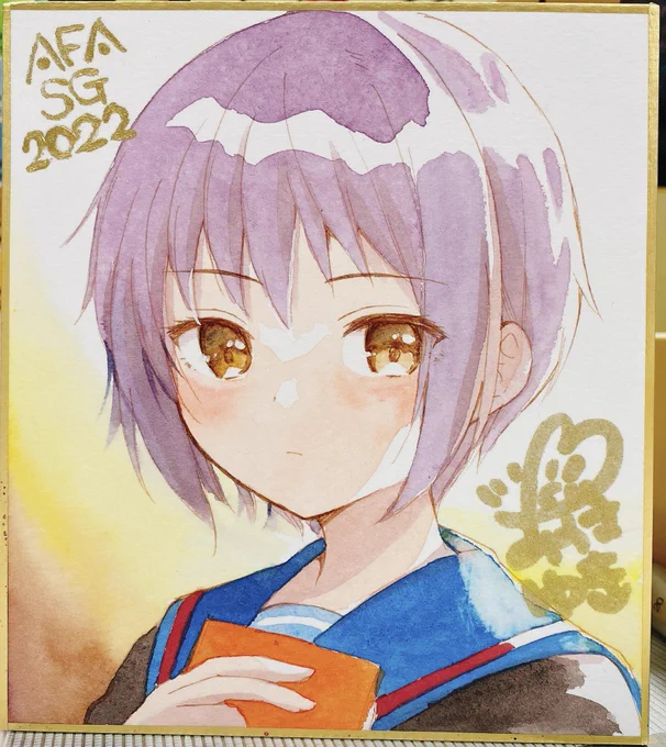 The SHIKISHI of Yuki Nagato is ready, please come to my booth to pick it up! 