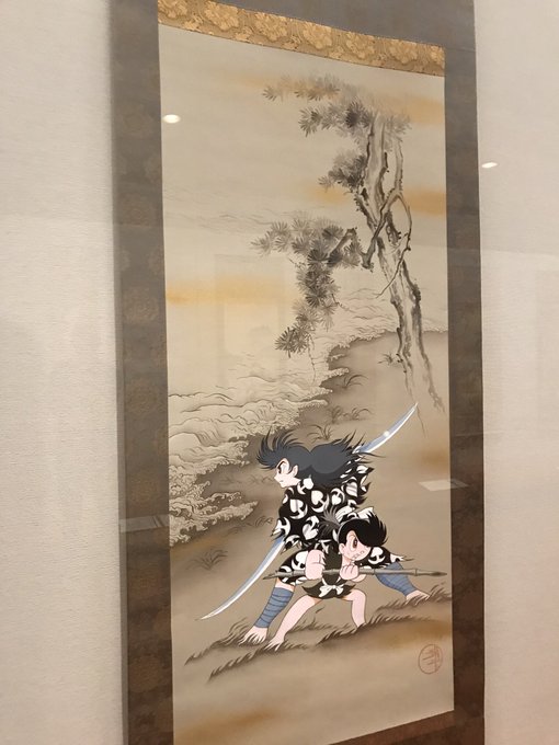 画像まとめ どろろ 3ページ目 アニメレーダー