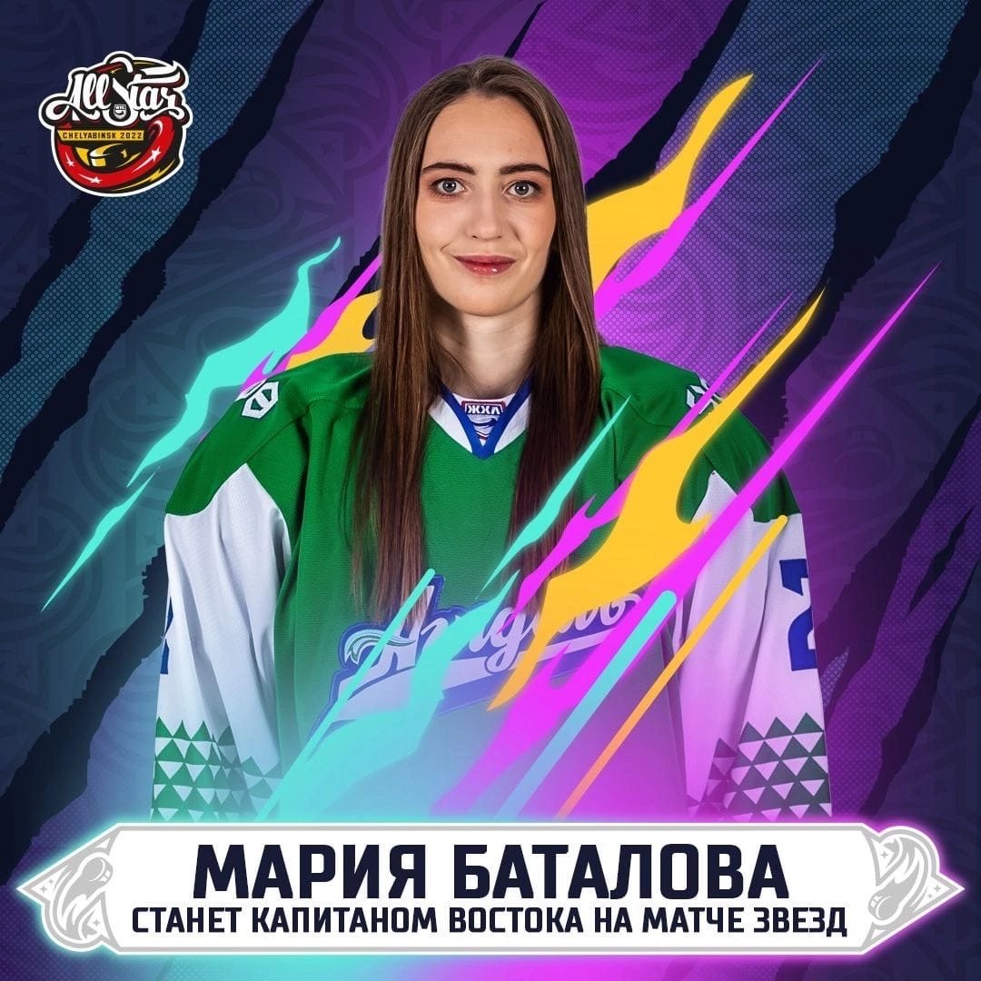 ЖХЛ | Women's Hockey League tweet media