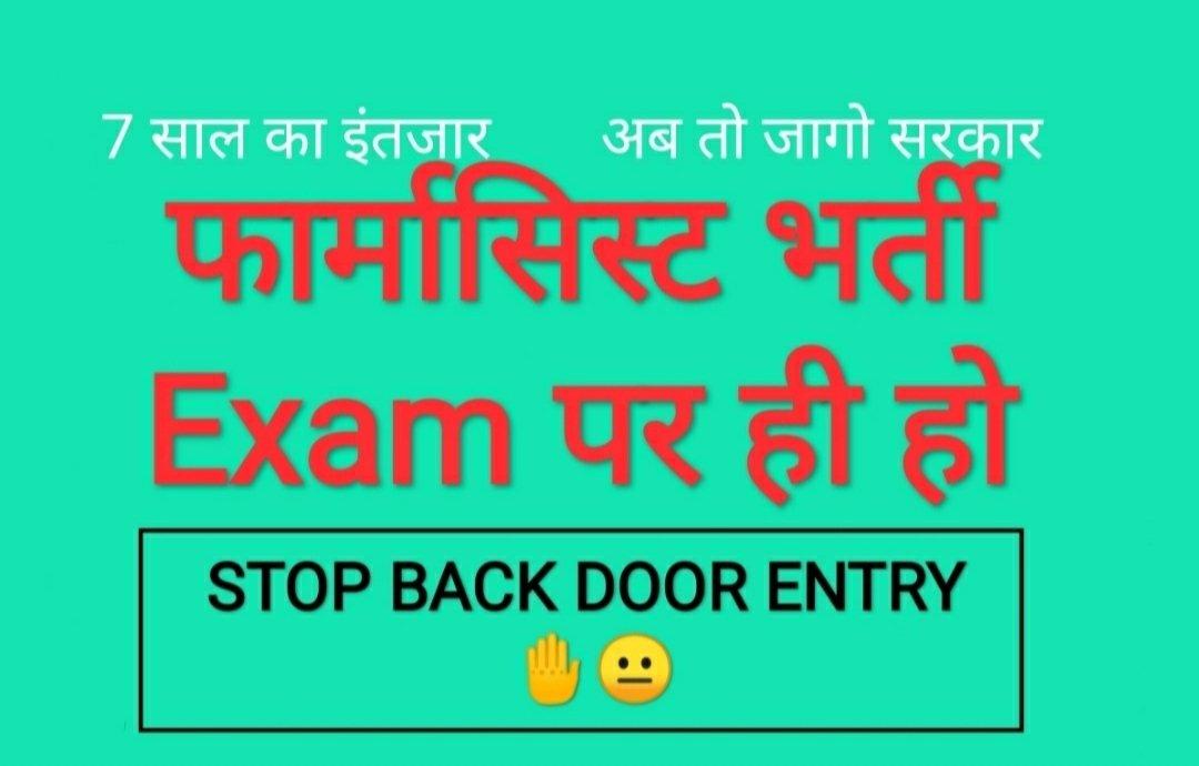 <a href="/Rajendr23849280/">Drx Rajendra singh Yadav</a> <a href="/ManishYadavIn/">𝗠𝗮𝗻𝗶𝘀𝗵 𝗬𝗮𝗱𝗮𝘃</a> <a href="/SachinPilot/">Sachin Pilot</a> <a href="/INCIndia/">Congress</a> <a href="/IndrajGurjarinc/">Indraj Gurjar</a> प्रतिशत के आधार पर भर्तियां कहां तक उचित <a href="/ashokgehlot51/">Ashok Gehlot</a> Ji बेरोजगार फार्मासिस्ट जिन्होंने कई सालों तक जयपुरजैसी सिटी में रहकर कोचिंग में पैसे लगाकर पढ़ाई करी औरअब भर्तियां प्रतिशत के आधार पर हो रही संविदा कर्मियों को नियमित करने के लिए सीधी भर्तियों में बेरोजगारों का हक छीन रहीहै