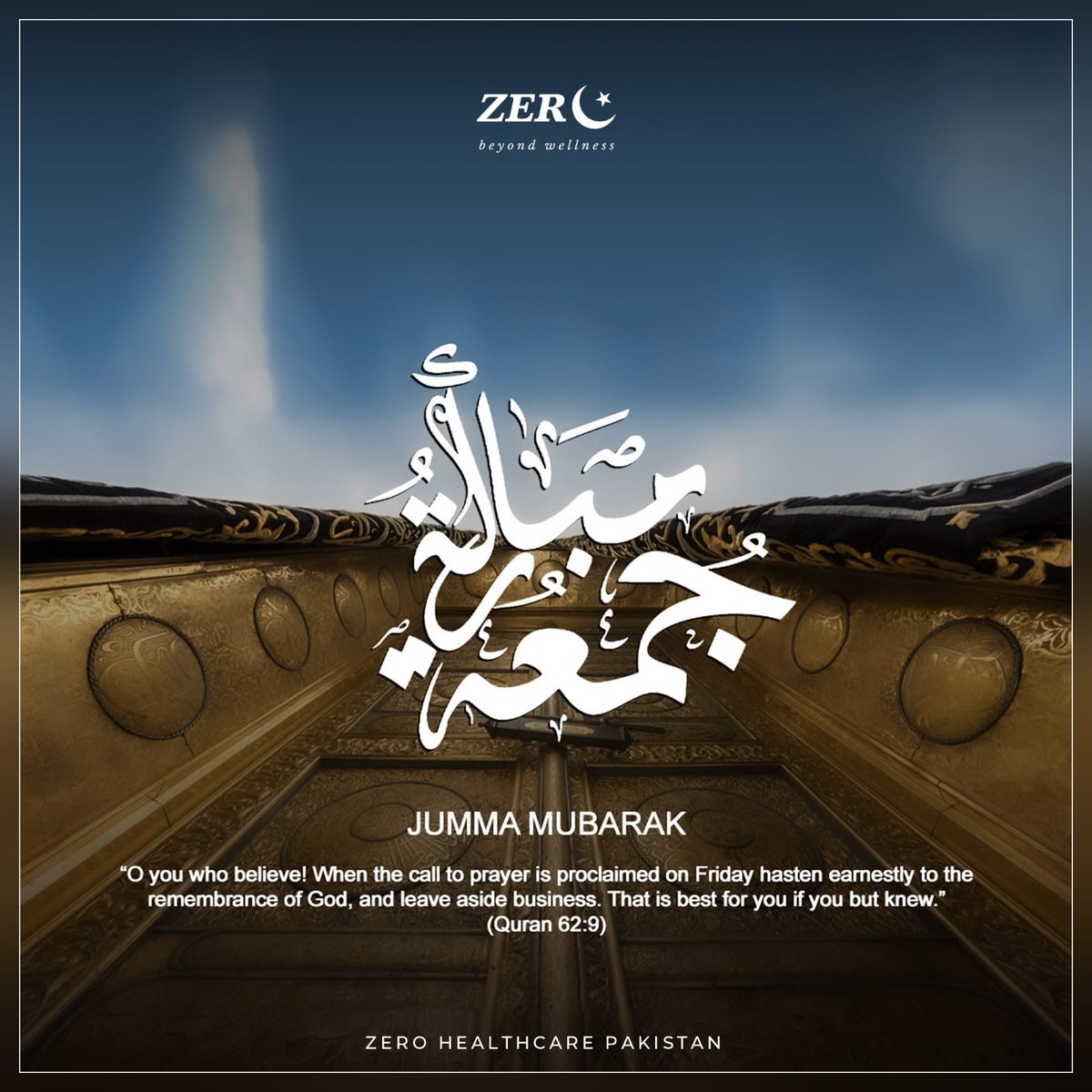 The Messenger of Allah, (PBUH), said “whoever hears the call to Friday prayer and he does not come, and he heard  it again and does not come, and he hears it again and does not come, then Allah will put a seal over his heart and give him the heart of a hypocrite.” 

#Jummah