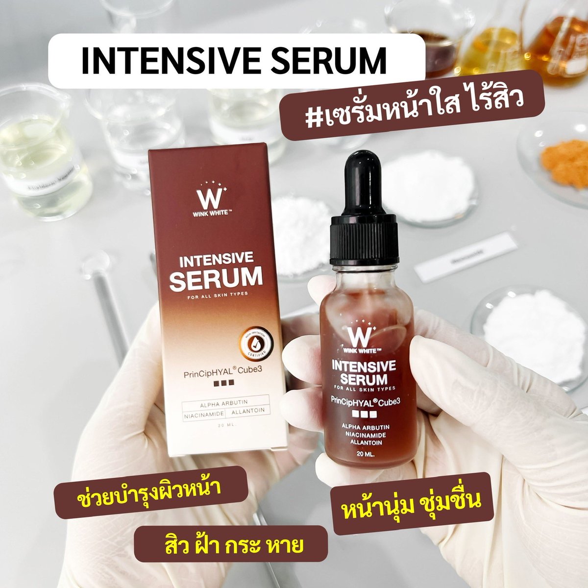 somowatcharee's tweet photo. ที่สุดแห่ง นวัตกรรม ของ 𝐏𝐫𝐢𝐧𝐜𝐢𝐩 𝐇𝐘𝐀𝐋 🤎
ไฮยาลูรอน 3 โมเลกุล จาก 𝐒𝐰𝐢𝐭𝐳𝐞𝐫𝐥𝐚𝐧𝐝 

ที่ช่วยให้ผิวชุ่มชื้น ผิวเด้งเด็ก กระตุ้นอิลาสติน 
และสร้างคอลลาเจน บำรุงผิวหน้าอย่างล้ำลึก 

ราคา 𝟰𝟴𝟬.- โปร 𝟭 แถม 𝟭
#INTENSIVESERUM #โรเซ่เมืองไทย #อิงล็อต #อิงฟ้า https://t.co/Ml3RBF5PK7