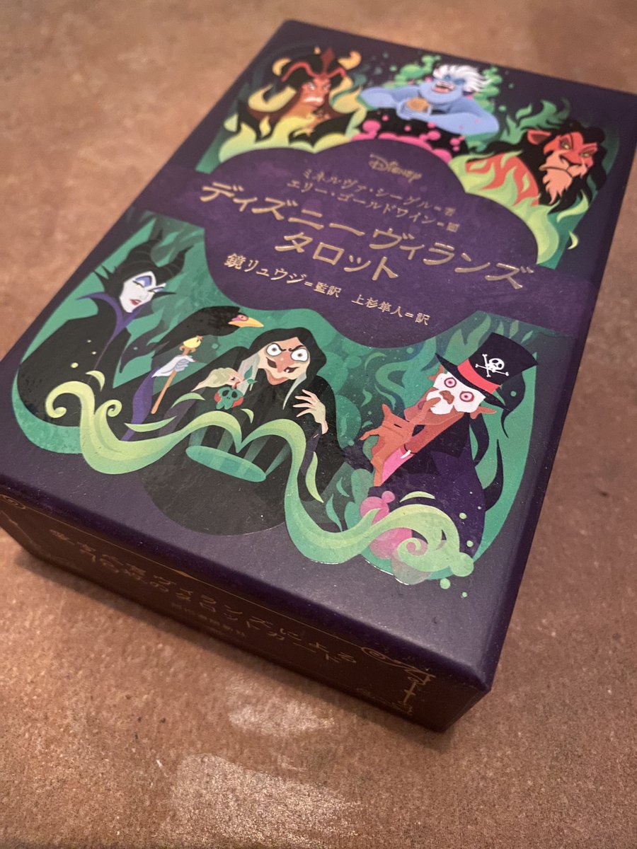 ﾃﾞｨｽﾞﾆｰｳﾞｨﾗﾝｽﾞ Twitter Search Twitter