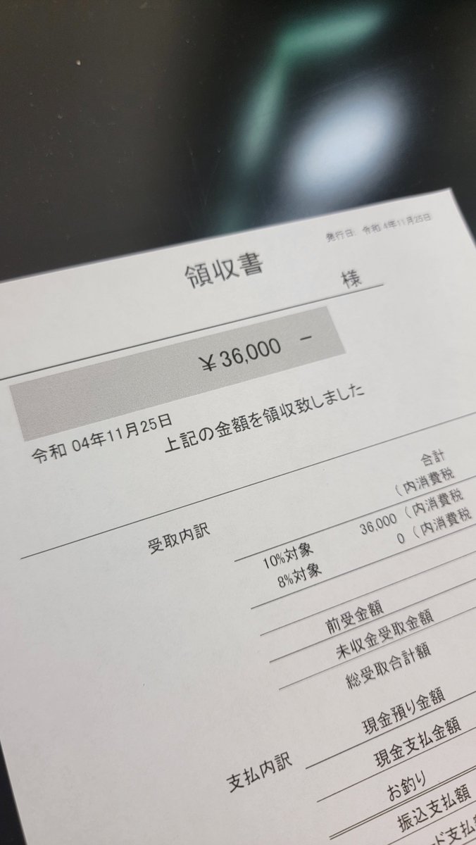 流星🐉東京ナンパ講師歴13年 tweet media