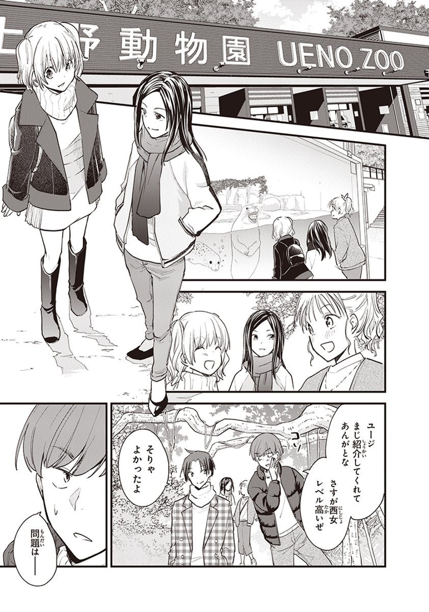 (2/11) 