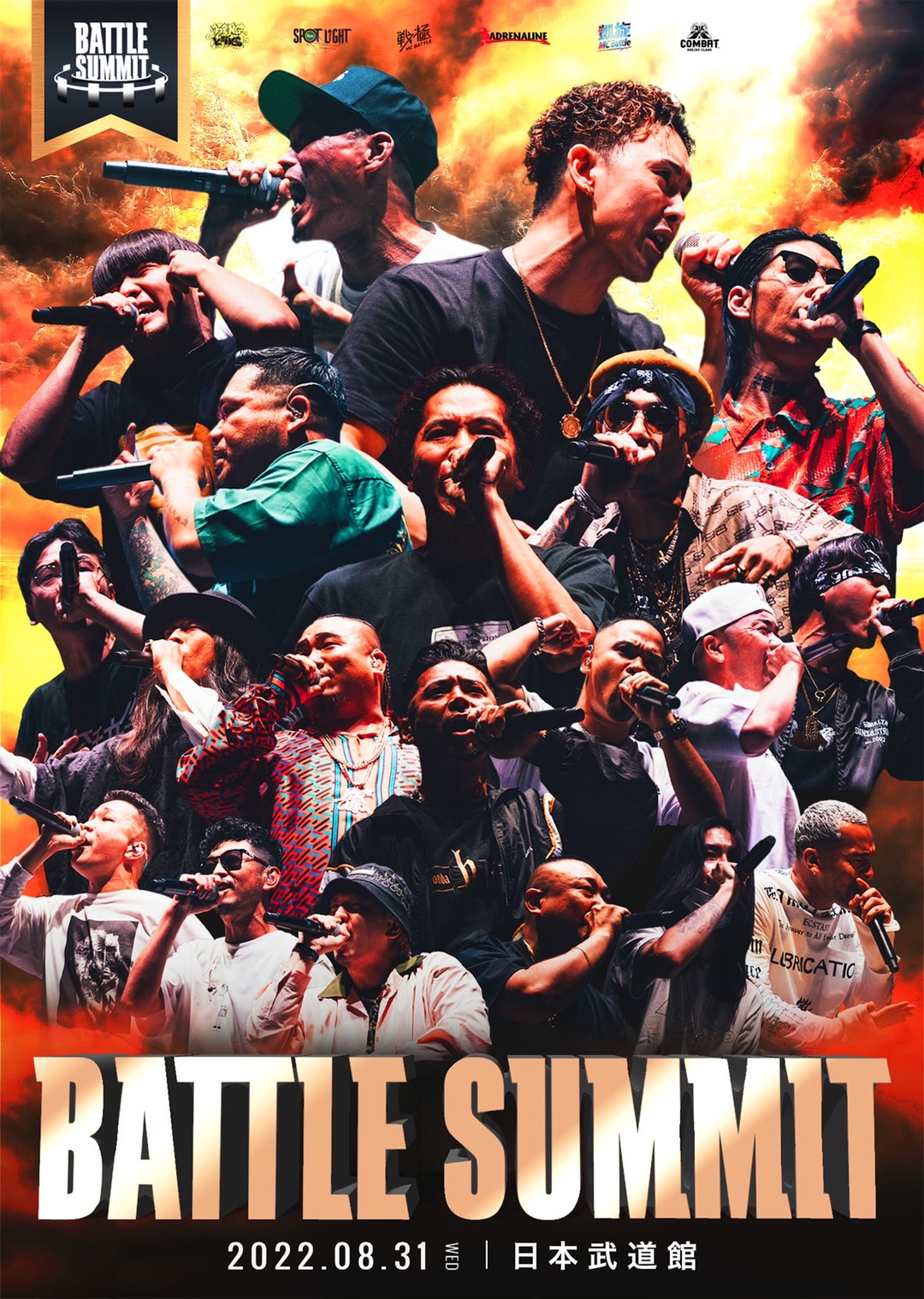 戦極-凱旋-罵倒-KOK-UMB MCバトルDVD 47枚 - 洋楽 戦極-凱旋-罵倒-KOK-UMB MCバトルDVD 47枚 - 洋楽