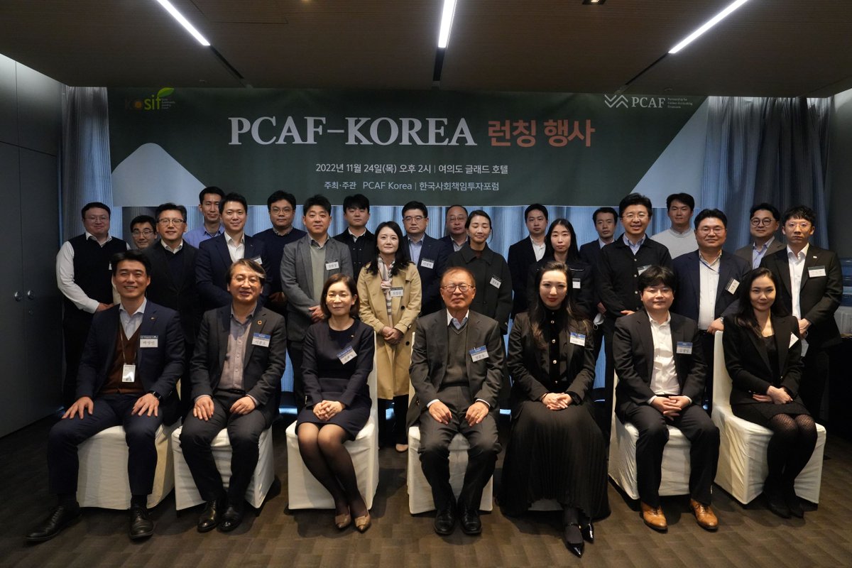 PCAF Global tweet media